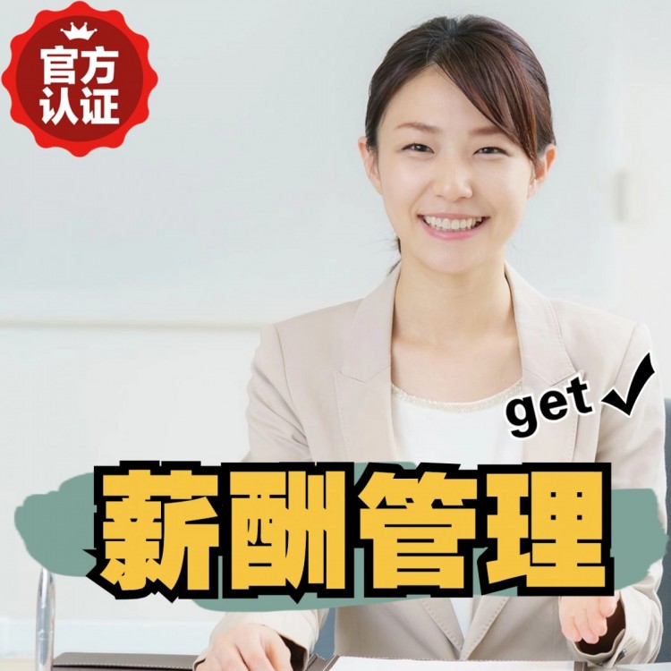 宣化南庄劳务派遣 南庄劳动派遣 南庄劳务派遣中介